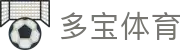 多宝体育 - 多宝体育app下载 - app下载中心